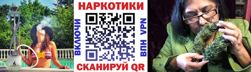Купить закладку Гашиш  МАРИХУАНА  КОКАИН  АМФ  Меф  Пошехонье