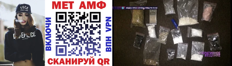 Купить где  Пошехонье  Амфетамин VHQ 