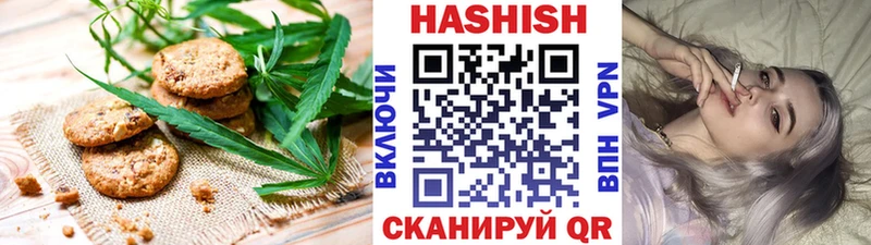 Еда ТГК конопля  Купить где  Пошехонье 