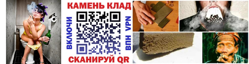 Купить где  Пошехонье  ГАШИШ Изолятор 