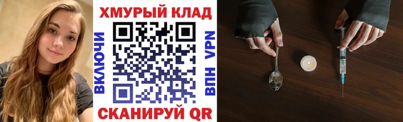 Купить закладки  Пошехонье  Героин гречка 