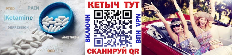 КЕТАМИН ketamine  Купить закладки  Пошехонье 