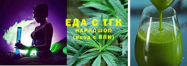 марки nbome Беломорск