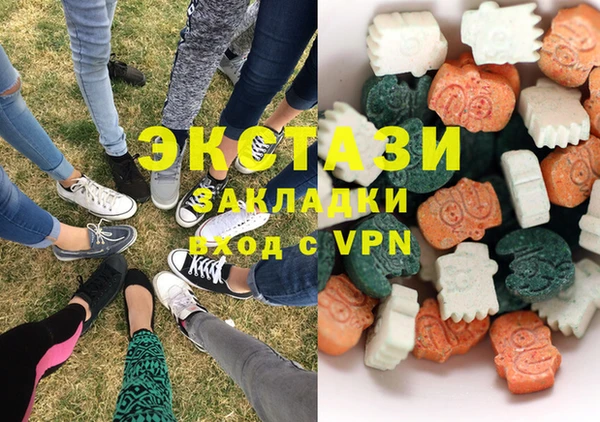 марки nbome Беломорск