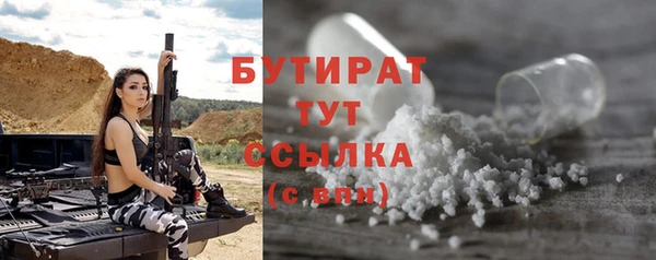 гидра Белокуриха
