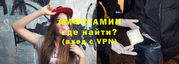 гидра Белокуриха
