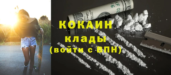 марки nbome Беломорск