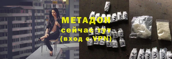 стафф Белоозёрский