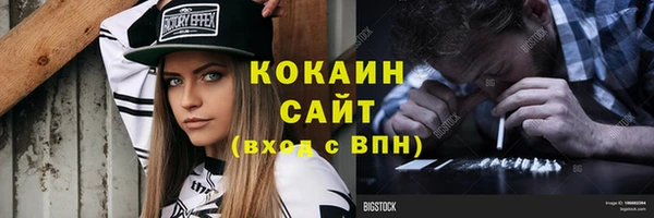 марки nbome Беломорск