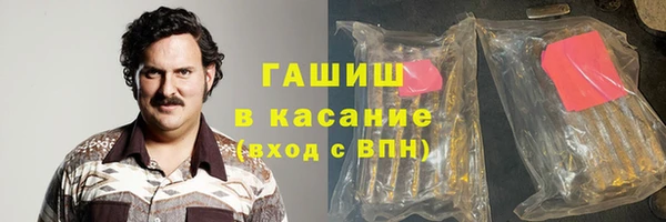 гидра Белокуриха