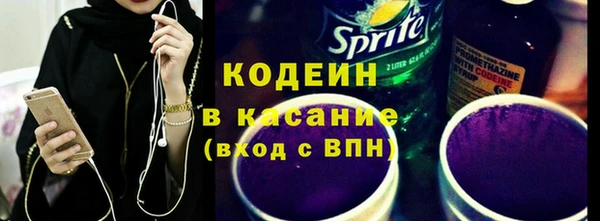 марки nbome Беломорск