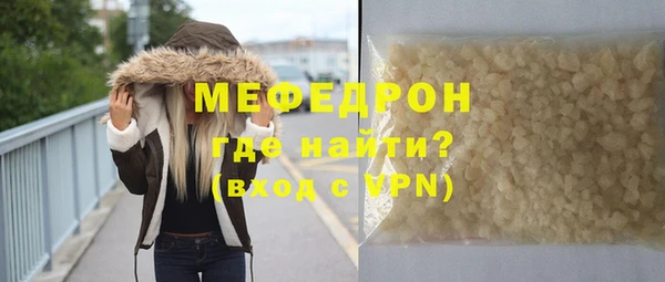 гидра Белокуриха