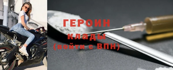 марки nbome Беломорск