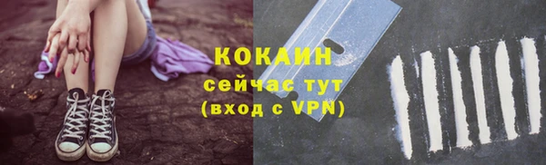стафф Белоозёрский
