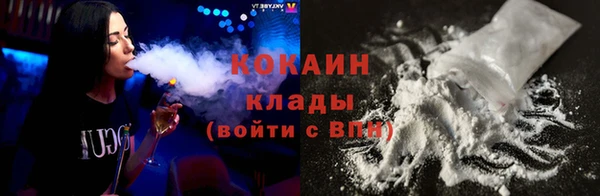 стафф Белоозёрский