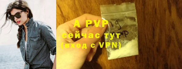 марки nbome Беломорск