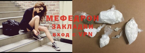 стафф Белоозёрский