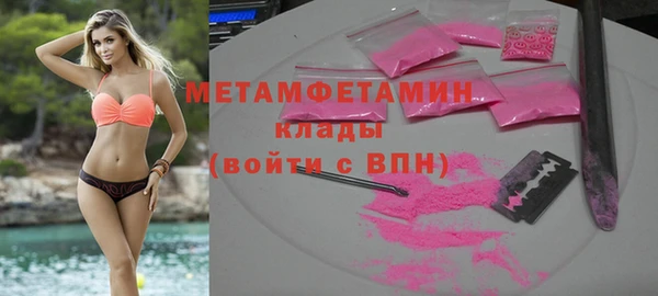 марки nbome Беломорск