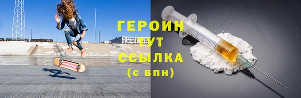 гидра Белокуриха