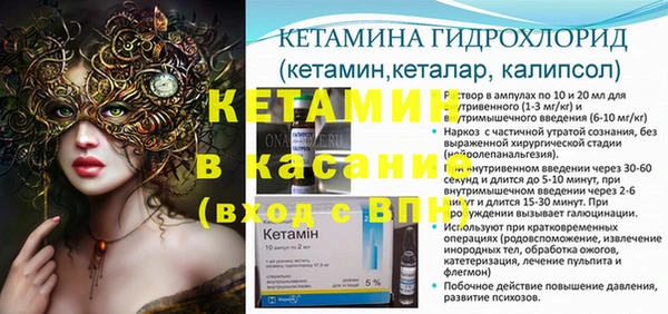 стафф Белоозёрский