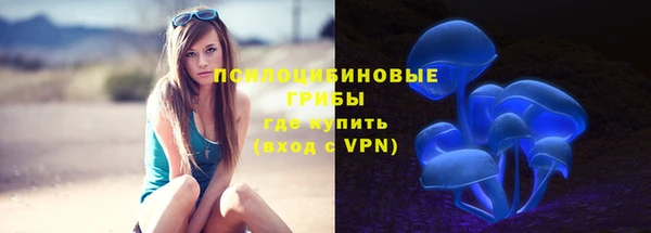 стафф Белоозёрский