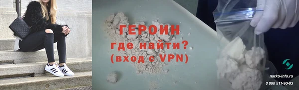 марки nbome Беломорск