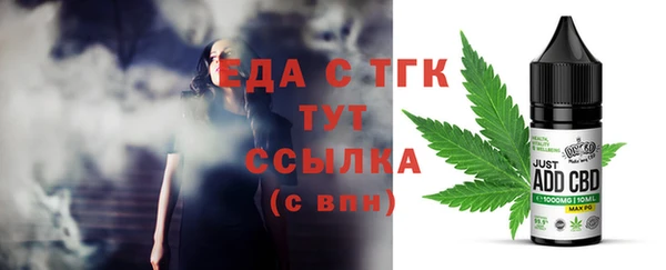 стафф Белоозёрский