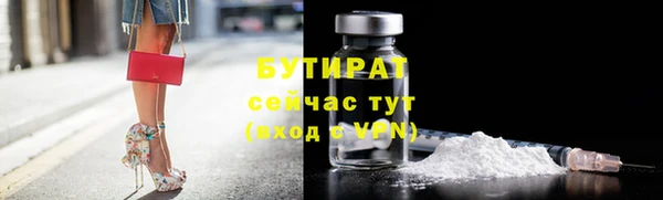 марки nbome Беломорск