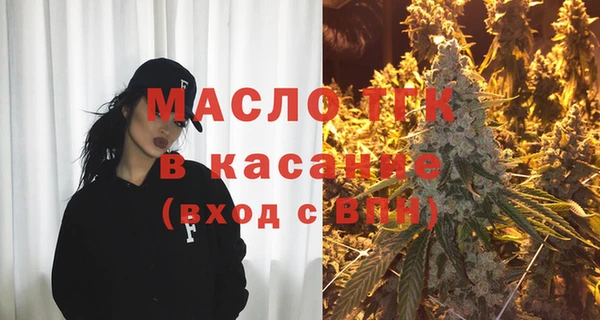 марки nbome Беломорск