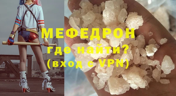 марки nbome Беломорск