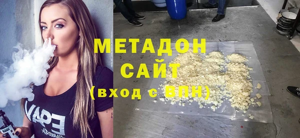гидра Белокуриха