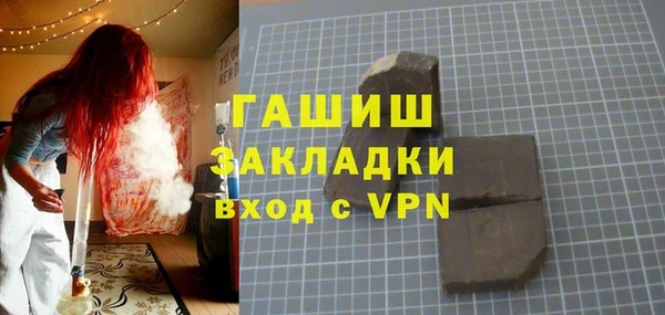 марки nbome Беломорск