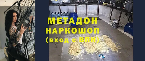 марки nbome Беломорск