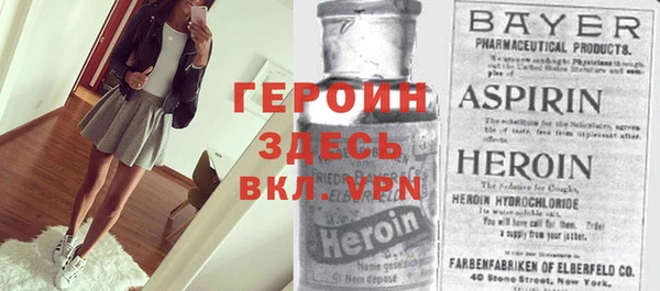 стафф Белоозёрский