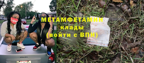 стафф Белоозёрский