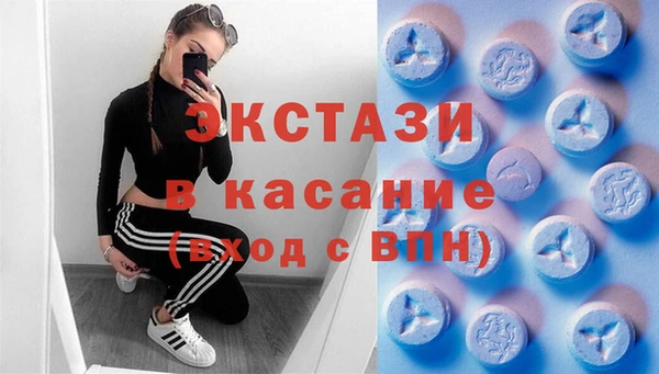 стафф Белоозёрский