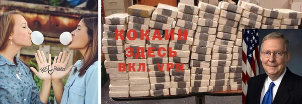 стафф Белоозёрский