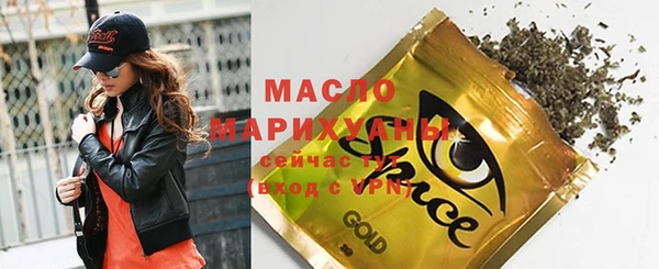 гидра Белокуриха