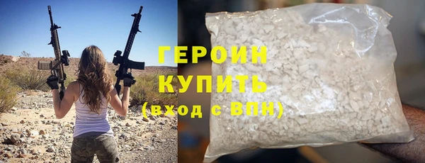гидра Белокуриха