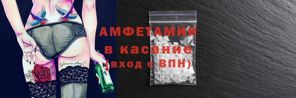 марки nbome Беломорск