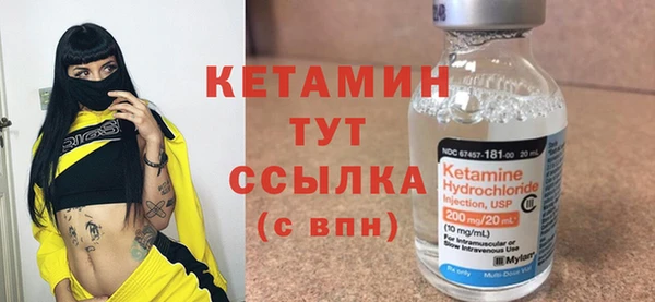 стафф Белоозёрский