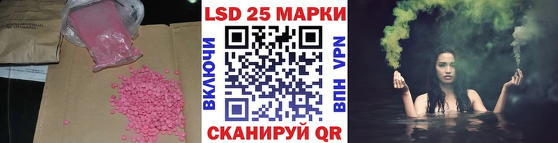 Купить  Пошехонье  LSD-25 экстази кислота 