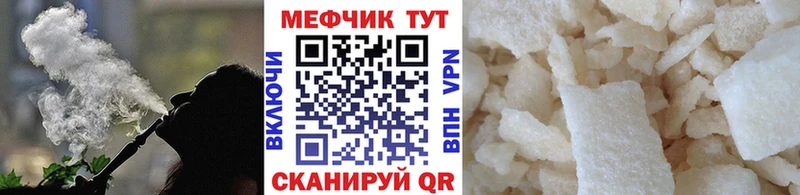 Мефедрон мука  Купить  Пошехонье 