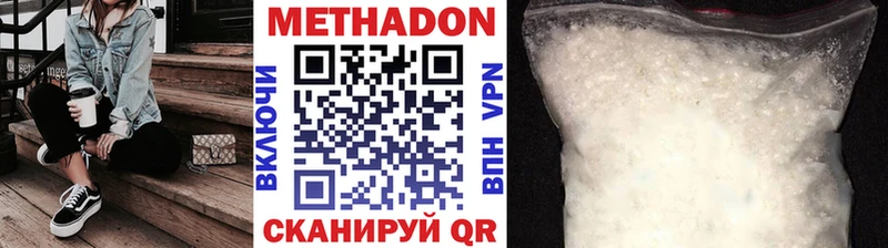 Купить закладки  Пошехонье  Метадон VHQ 