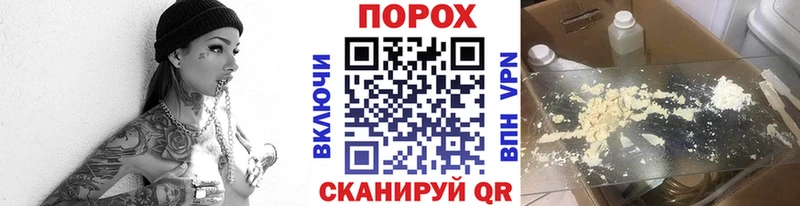 Купить закладки  Пошехонье  МЕТАМФЕТАМИН винт 