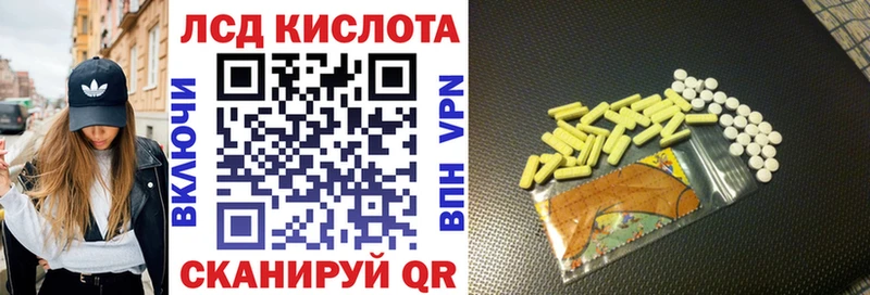 Наркотические марки 1500мкг  Купить закладки  Пошехонье 