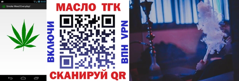 Купить  Пошехонье  Дистиллят ТГК вейп с тгк 